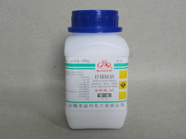 柠檬酸钠