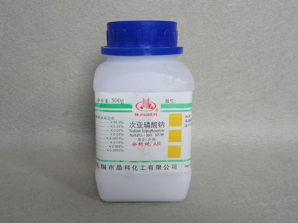 次亚磷酸钠