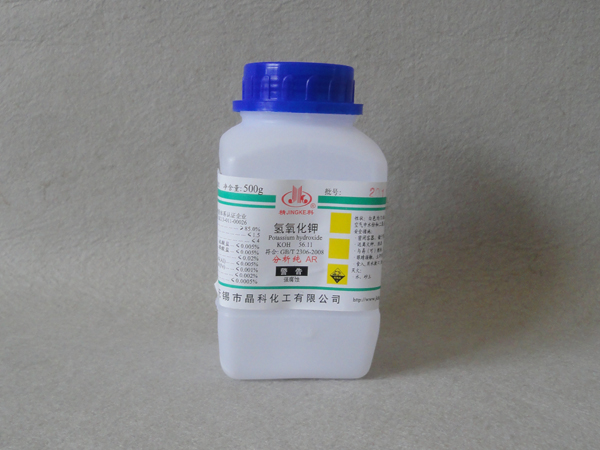 氢氧化钾