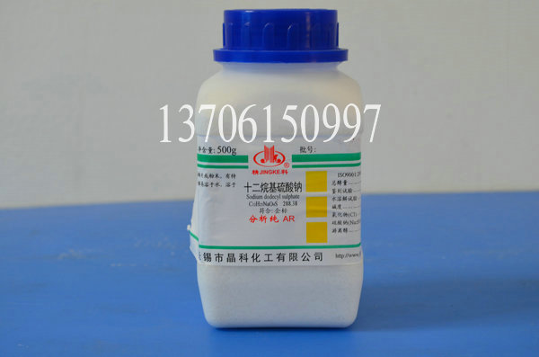 十二烷基硫酸钠