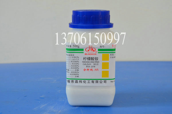 柠檬酸铵