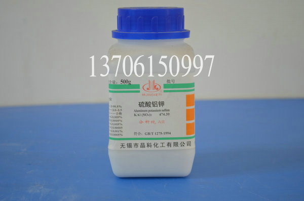 硫酸铝钾