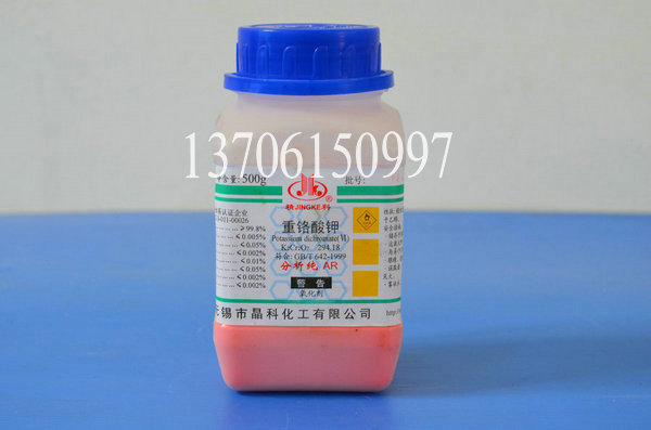 重铬酸钾